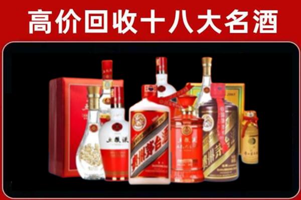 白碱滩区回收老酒